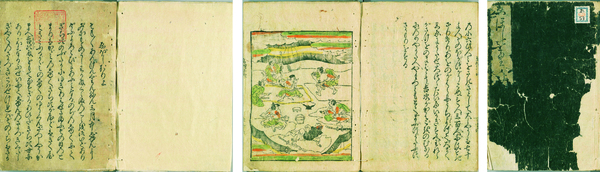 Blockdruckbuch mit Illustrationen: Eboshiori 烏帽子折/ Der Hutmacher / The Hatter, Bd. 1 von 2, Folio 4r. (erste Illustration) , 1635, Tusche und leichte Farben auf Papier, 26 x 18 cm. Parlamentsbibliothek, Tokyo, DOI: 10.11501/2540871. http://dl.ndl.go.jp/info:ndljp/pid/2540871