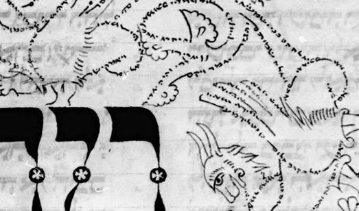 Der Masoretische Text der Hebräischen Bibel in seinen unterschiedlichen materialen Gestaltungen in Westeuropa im 12. und 13. Jh.